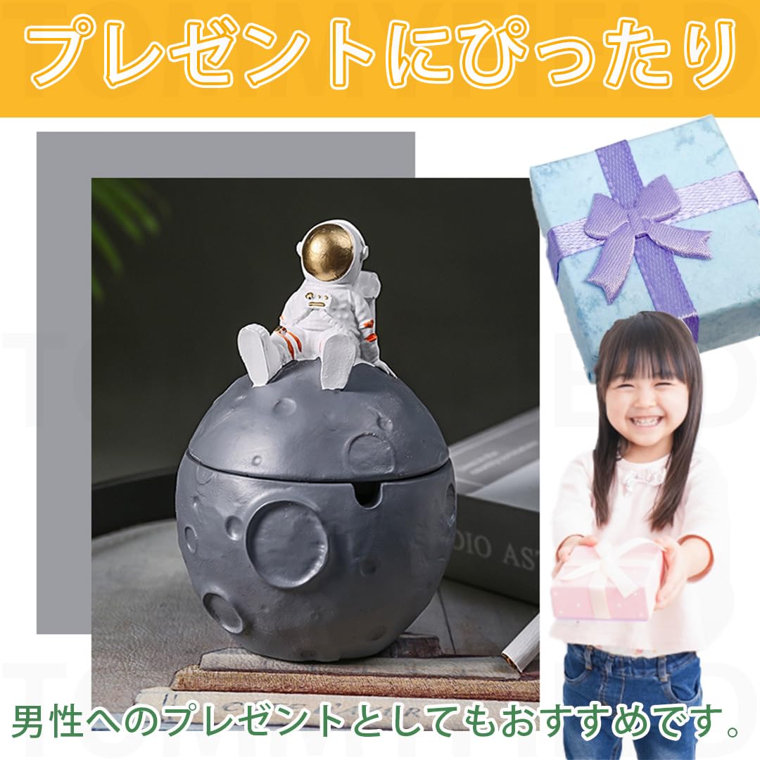 灰皿 小物入れにもOK おしゃれ 宇宙 雑貨 装飾品 蓋付き Amazon.co.jp: TOMMYFIELD 灰皿 おしゃれ 宇宙 雑貨 おしゃれ 装飾品